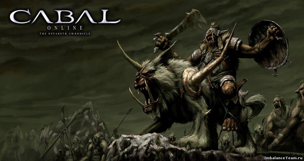 Перейти к материалу Обзор игры Кабал Онлайн Обзор игры Кабал Онлайн